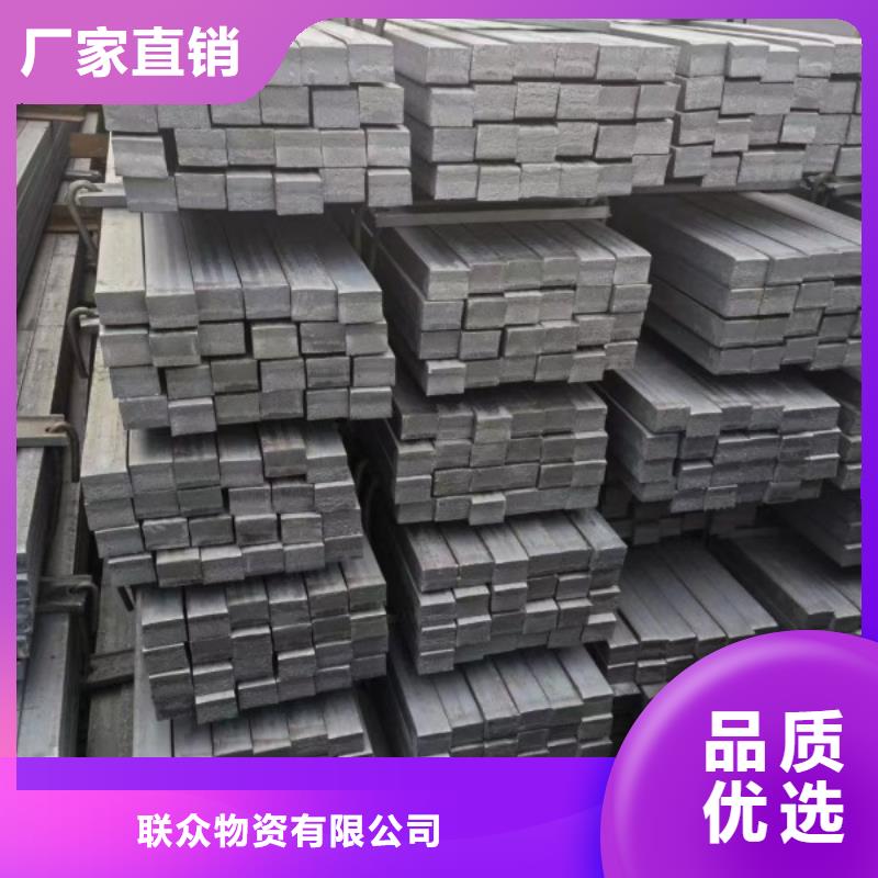 冷拉方鋼扁鐵條實(shí)力優(yōu)品