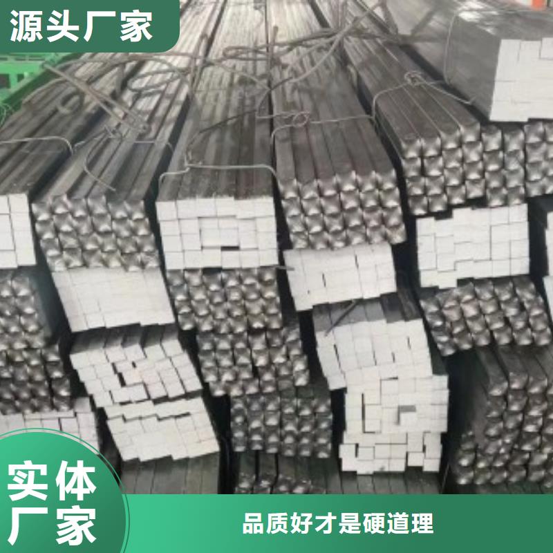 冷拉方钢,冷拉方钢厂家细节决定成败