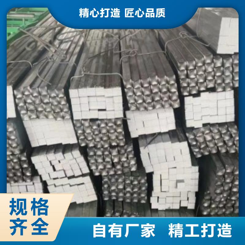 冷拉方鋼扁鐵條實(shí)力優(yōu)品