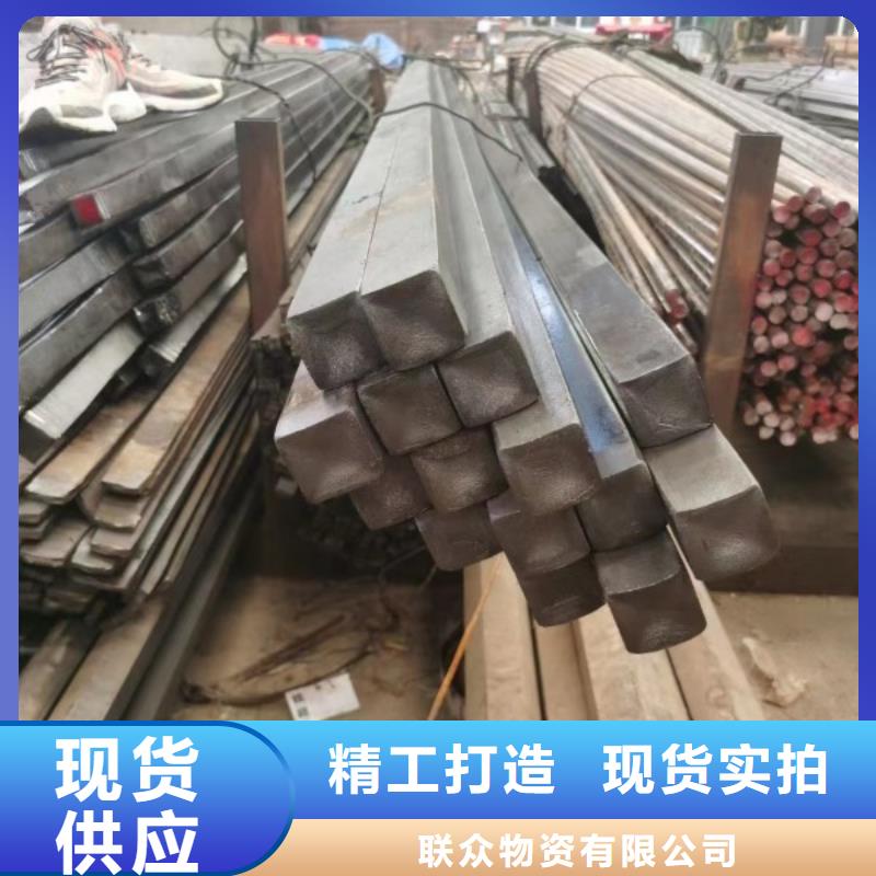 冷拉方鋼,不銹鋼方鋼嚴(yán)格把關(guān)質(zhì)量放心