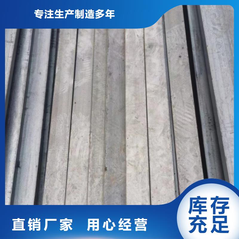 冷拉方鋼冷拔方鋼實(shí)力優(yōu)品