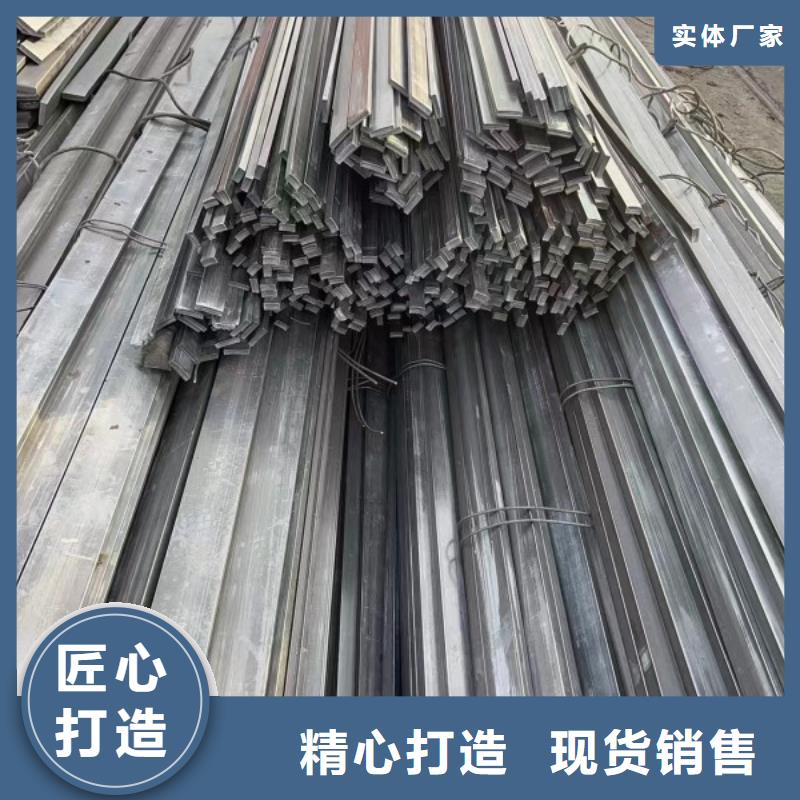 冷拉方钢扁铁条工厂直销