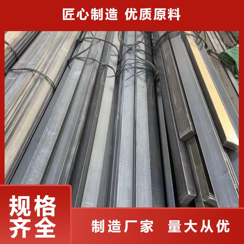 冷拉方鋼冷拉麻花鋼廠家質(zhì)量上乘