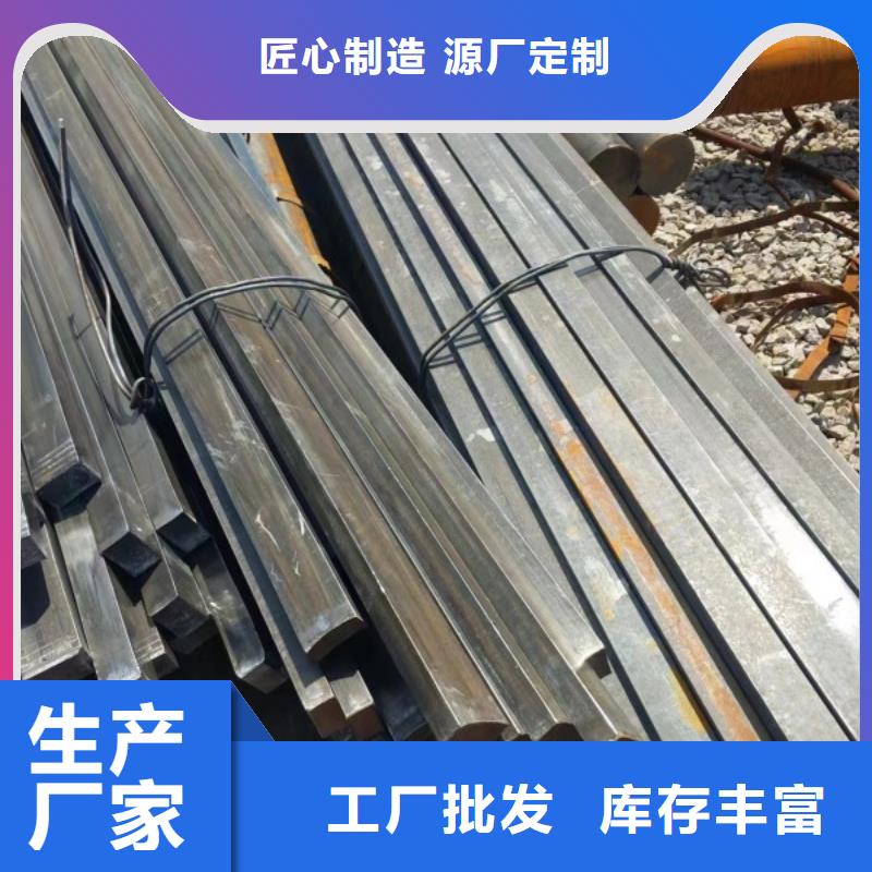 冷拉方钢-扁铁厂家发货迅速