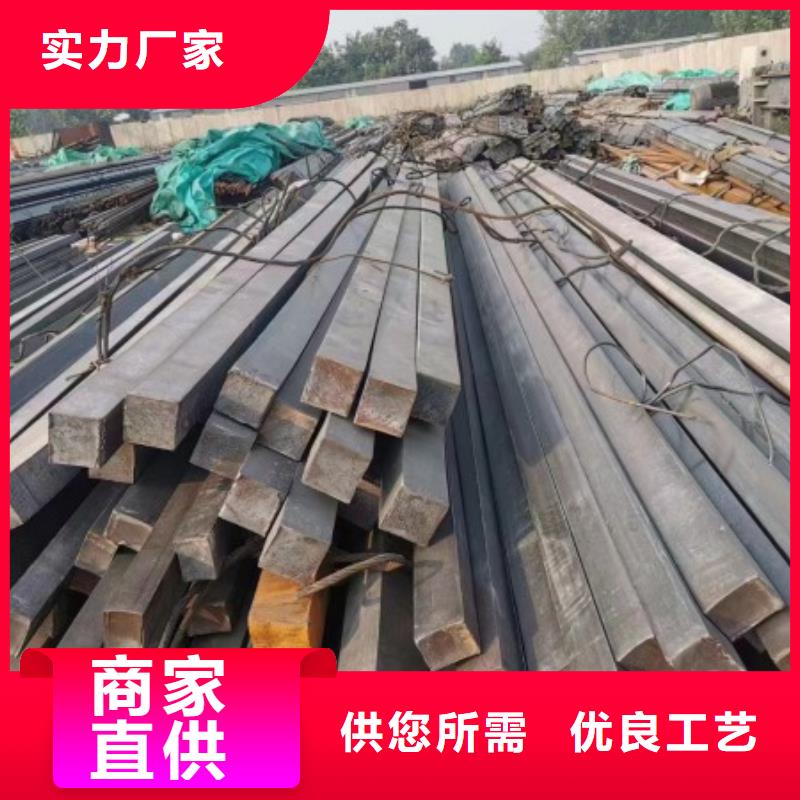 冷拉方鋼【實(shí)心方鋼】講信譽(yù)保質(zhì)量