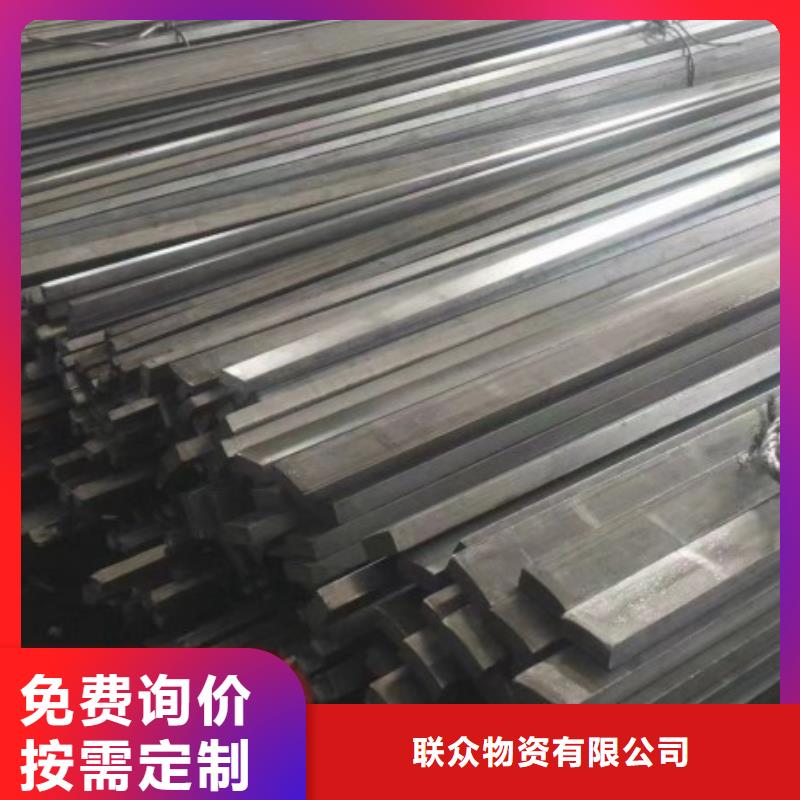 冷拉方鋼冷拔方鋼實(shí)力優(yōu)品