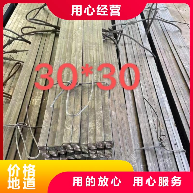 冷拉方钢扁铁条实力优品
