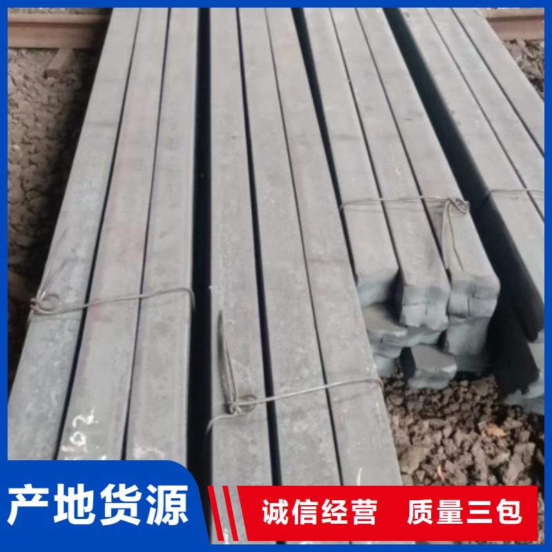 冷拉方钢 扁铁条厂家信誉至上