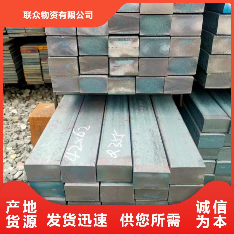 冷拉方钢-扁铁厂家发货迅速