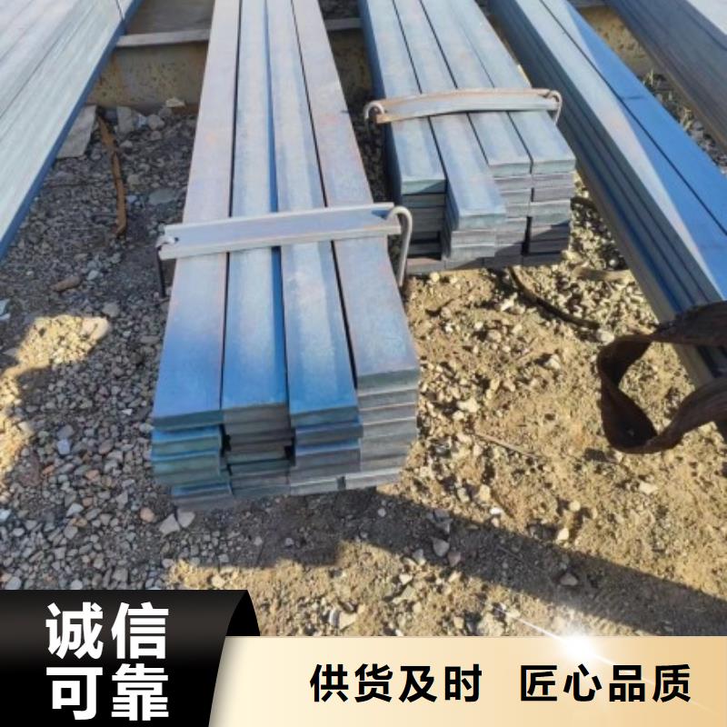冷拉方鋼扁鐵條實(shí)力優(yōu)品