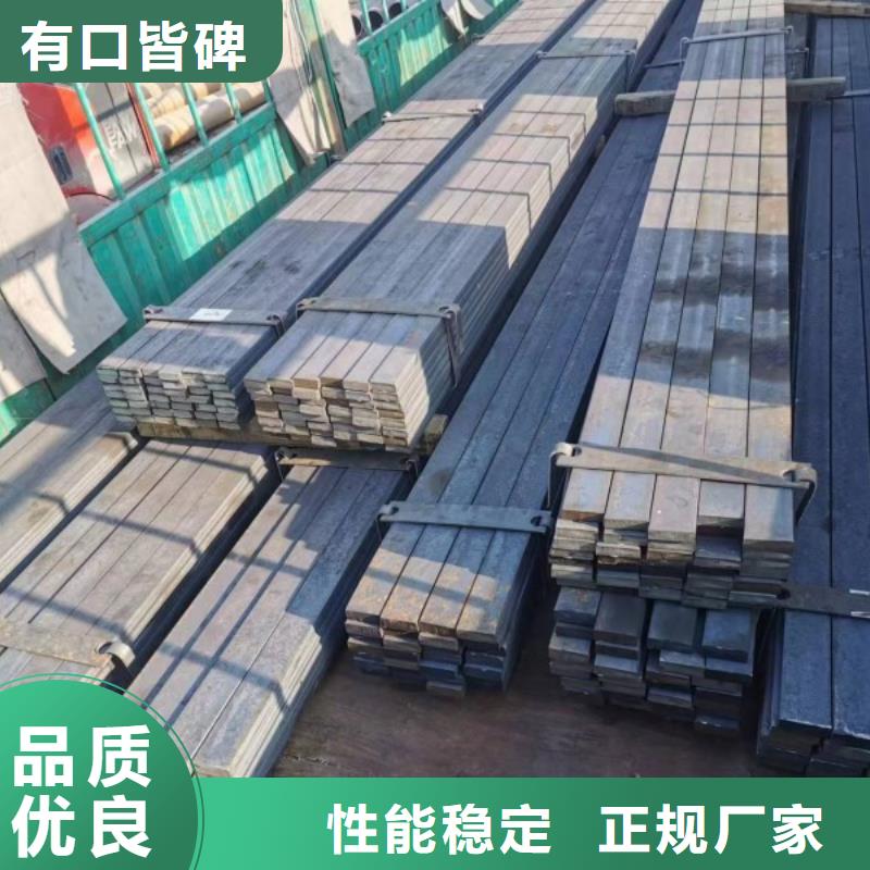 冷拉方钢-扁铁厂家发货迅速