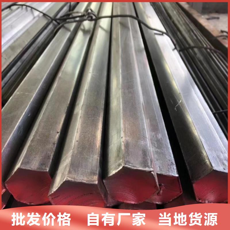 冷拉方鋼冷拉六角鋼現(xiàn)貨充裕