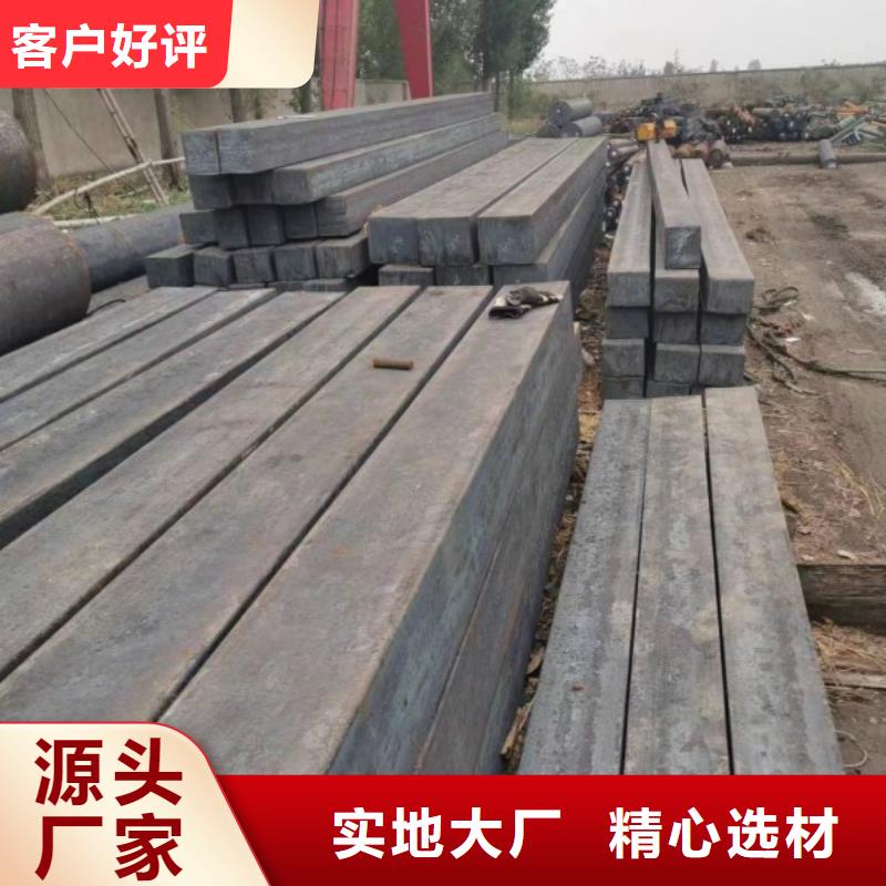 冷拉方鋼冷拉圓鋼廠家用心做好每一件產(chǎn)品
