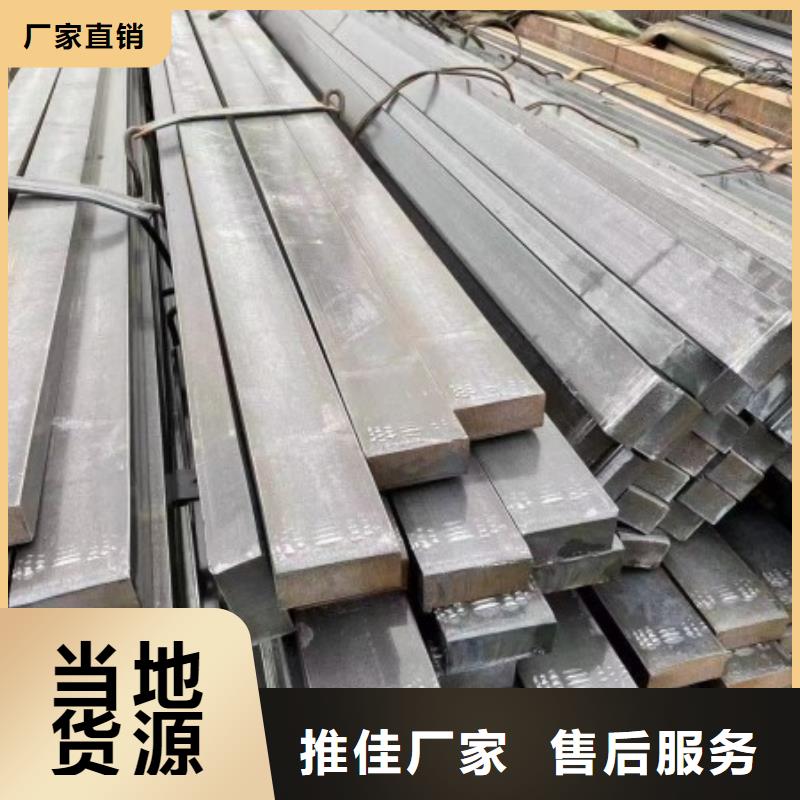 冷拉方鋼,不銹鋼方鋼嚴(yán)格把關(guān)質(zhì)量放心