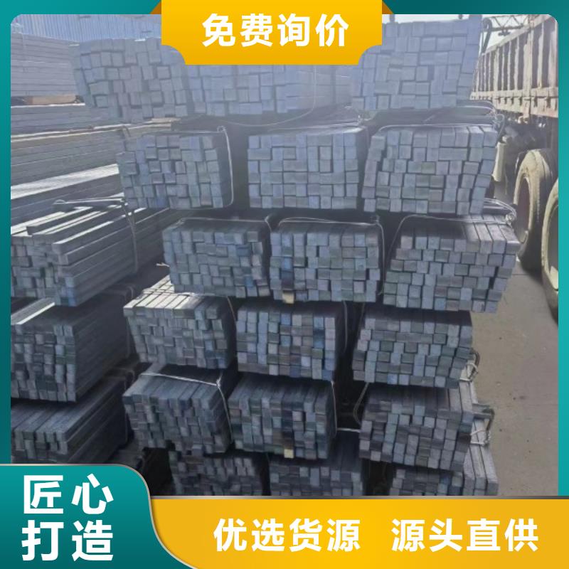 冷拉方鋼冷拉圓鋼廠家用心做好每一件產(chǎn)品