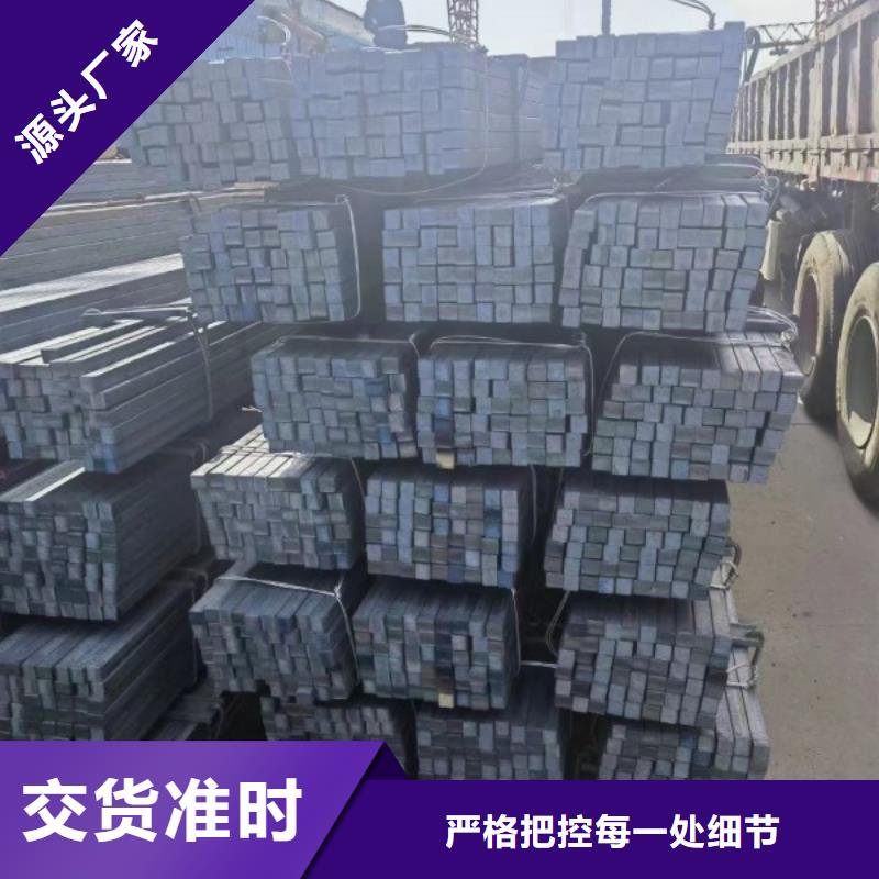 冷拉方钢冷拉扁钢严选好货