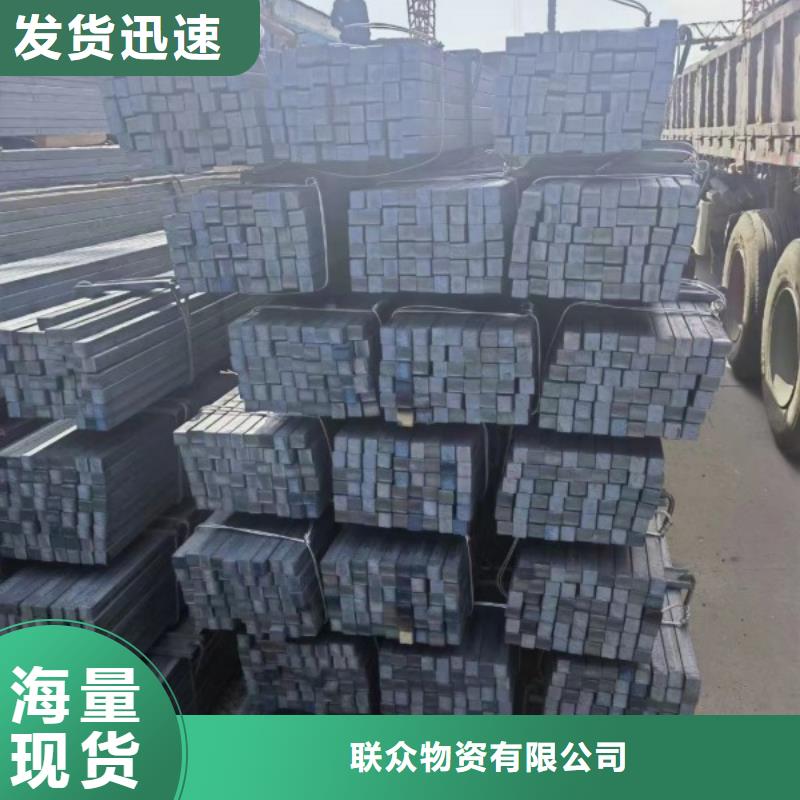 冷拉方鋼,不銹鋼方鋼嚴(yán)格把關(guān)質(zhì)量放心
