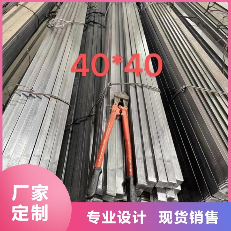 冷拉方鋼【實(shí)心方鋼】講信譽(yù)保質(zhì)量