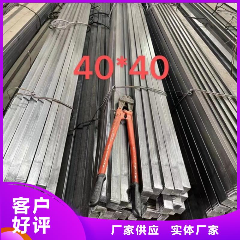 冷拉方鋼,不銹鋼方鋼嚴格把關質量放心