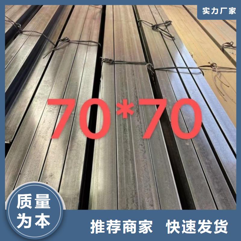 冷拉方鋼【實(shí)心方鋼】講信譽(yù)保質(zhì)量