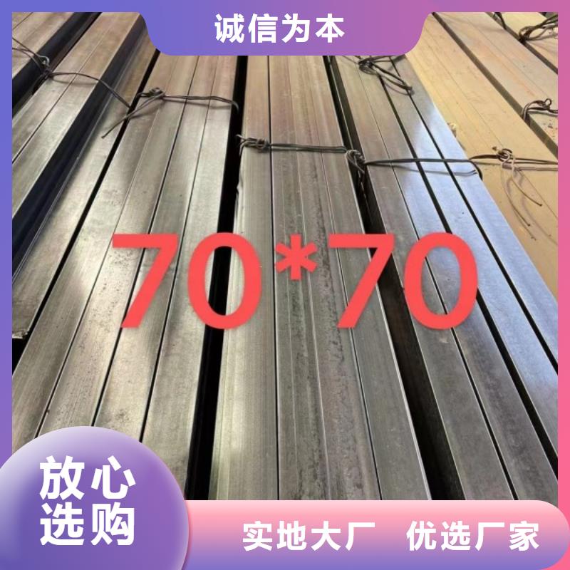冷拉方鋼實(shí)心方鋼用心做好細(xì)節(jié)