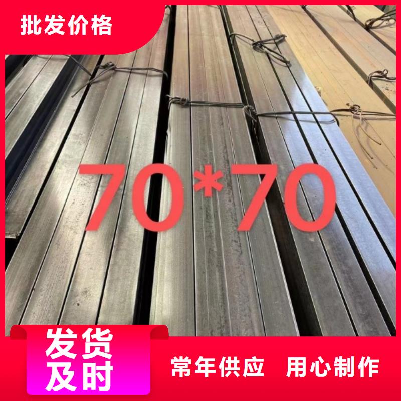 冷拉方鋼,不銹鋼方鋼嚴格把關質量放心
