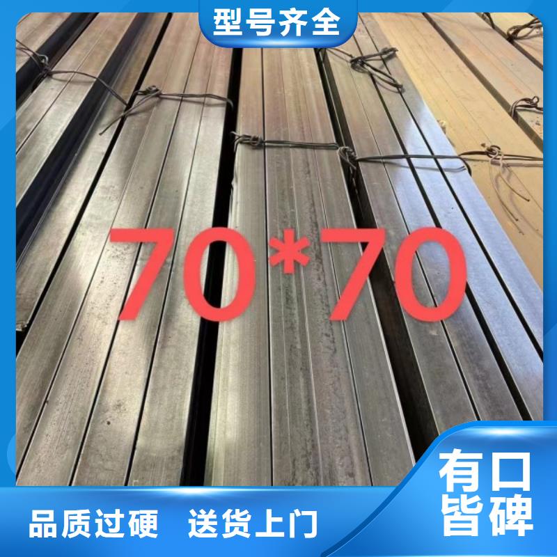 冷拉方鋼冷拉圓鋼廠家用心做好每一件產(chǎn)品