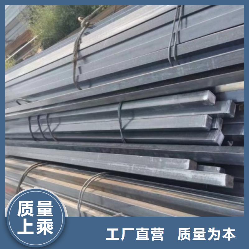 冷拉方鋼冷拉圓鋼廠家用心做好每一件產(chǎn)品