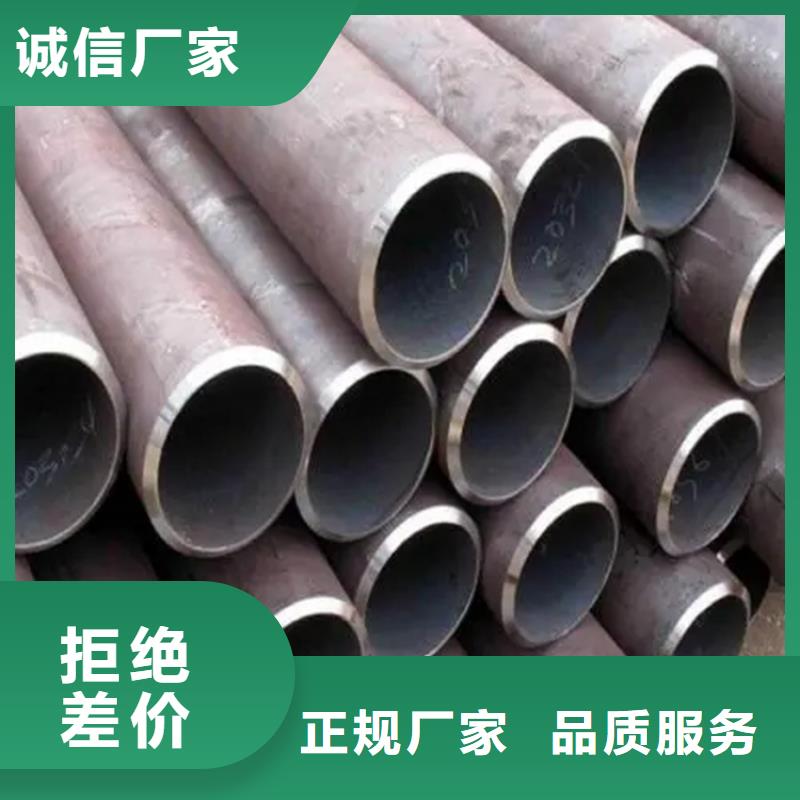 無(wú)縫鋼管冷拉異型鋼廠家誠(chéng)信商家服務(wù)熱情
