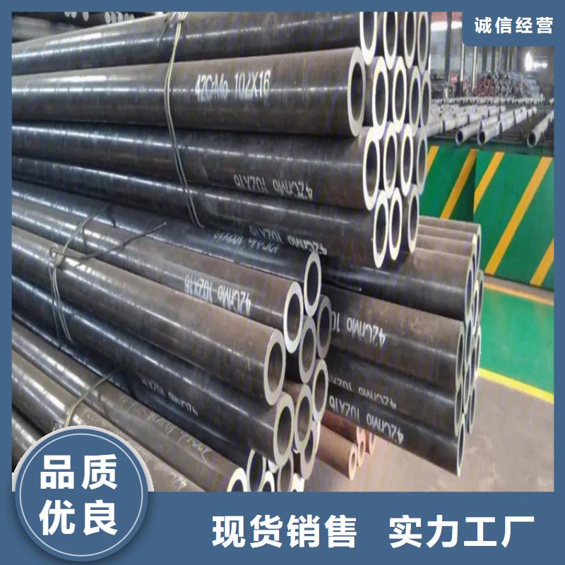 無縫鋼管流體管一站式供應(yīng)廠家