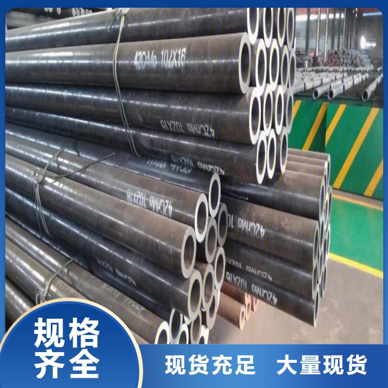 無縫鋼管扁鐵生產(chǎn)經(jīng)驗豐富