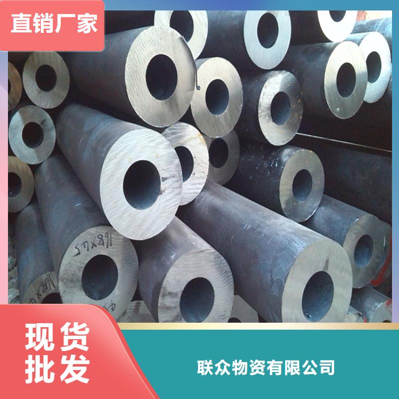 無縫鋼管扁鐵條優(yōu)選廠商