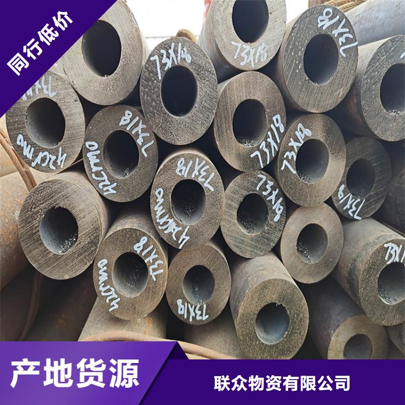 無縫鋼管冷拉圓鋼現(xiàn)貨銷售