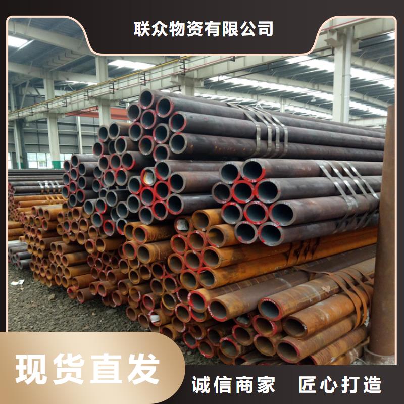 無(wú)縫鋼管冷拉異型鋼廠家誠(chéng)信商家服務(wù)熱情
