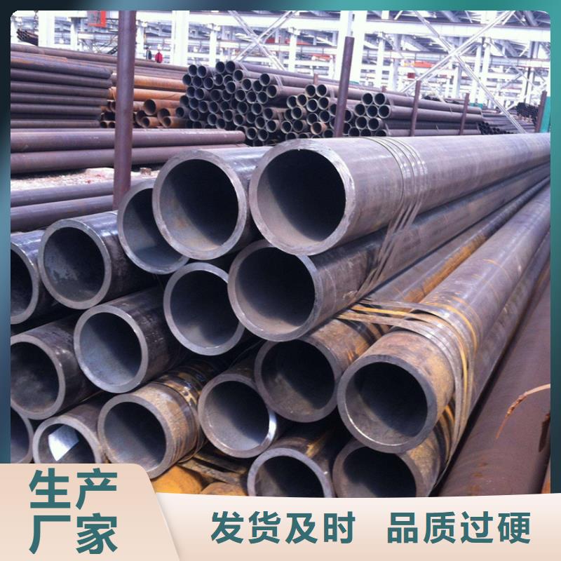 無(wú)縫鋼管冷拉異型鋼廠家誠(chéng)信商家服務(wù)熱情