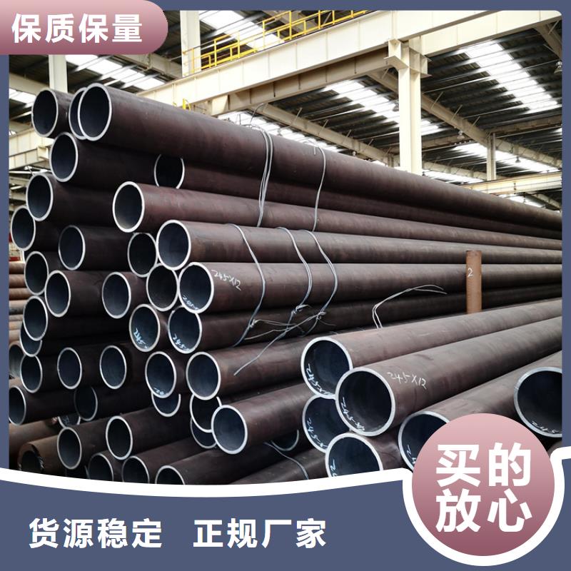 無(wú)縫鋼管冷拉異型鋼廠家誠(chéng)信商家服務(wù)熱情