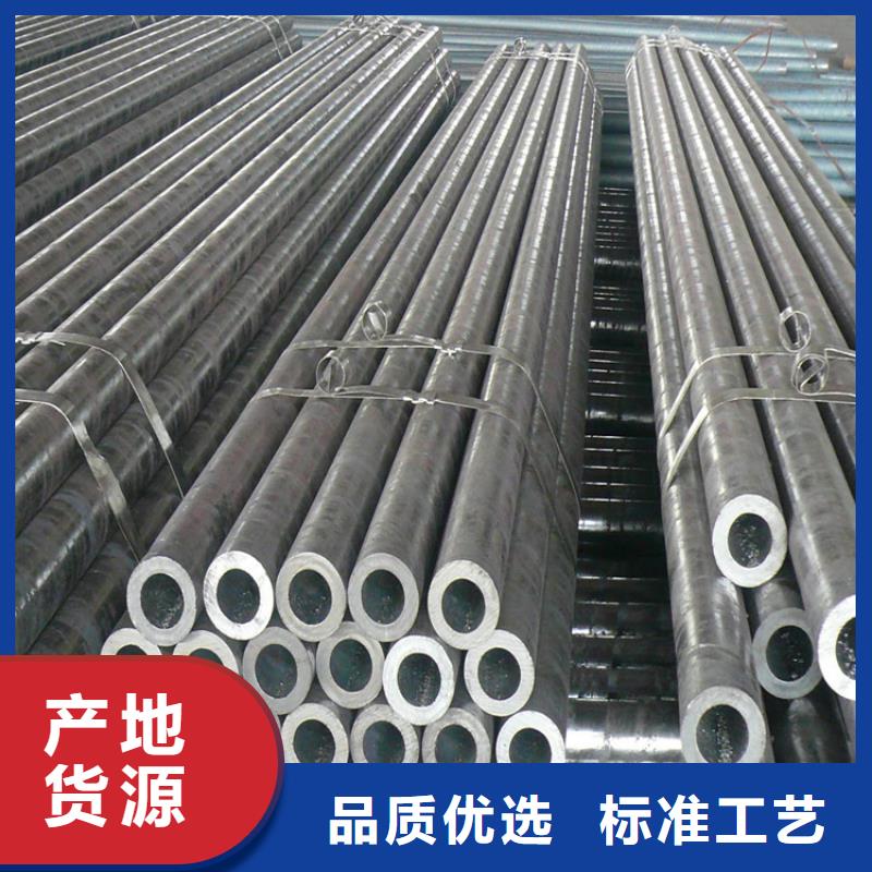 無縫鋼管冷拉圓鋼現(xiàn)貨銷售
