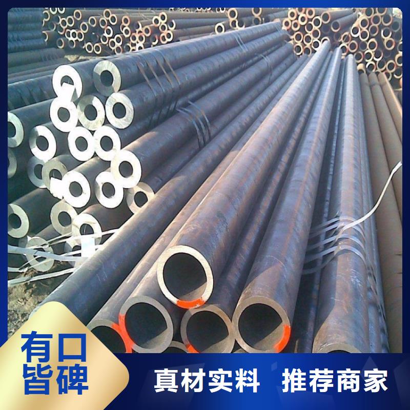 無(wú)縫鋼管冷拉異型鋼廠家誠(chéng)信商家服務(wù)熱情