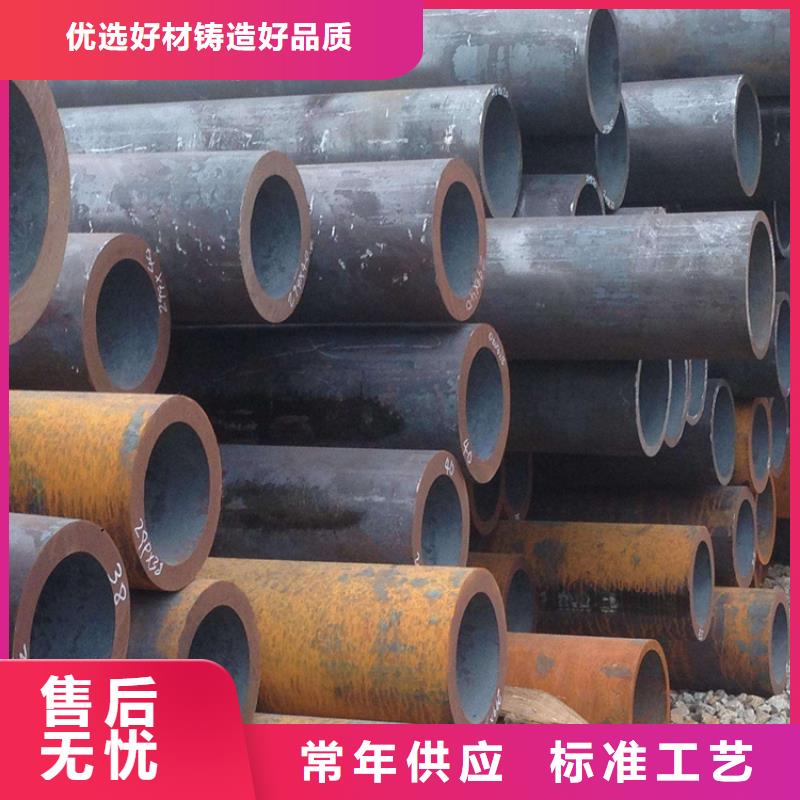 無縫鋼管冷拉異型鋼廠家誠信商家服務(wù)熱情