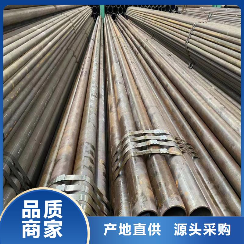 無縫鋼管冷拉異型鋼廠家誠信商家服務(wù)熱情