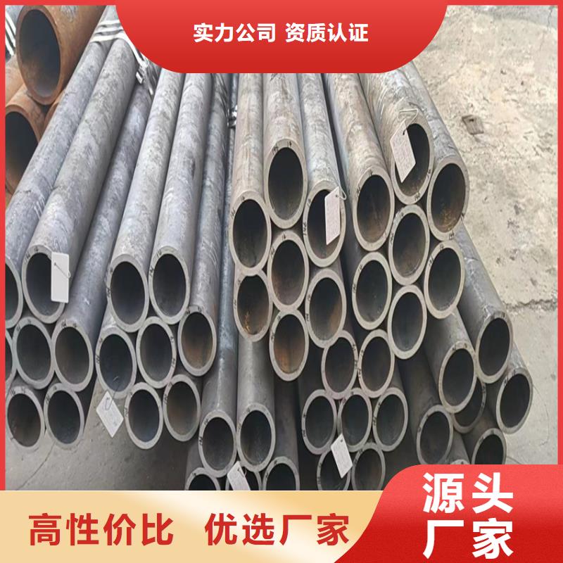 無縫鋼管冷拉異型鋼廠家誠信商家服務(wù)熱情