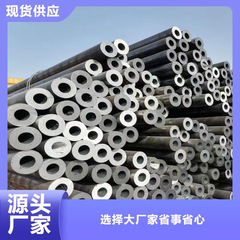 無縫鋼管冷拉圓鋼現(xiàn)貨銷售
