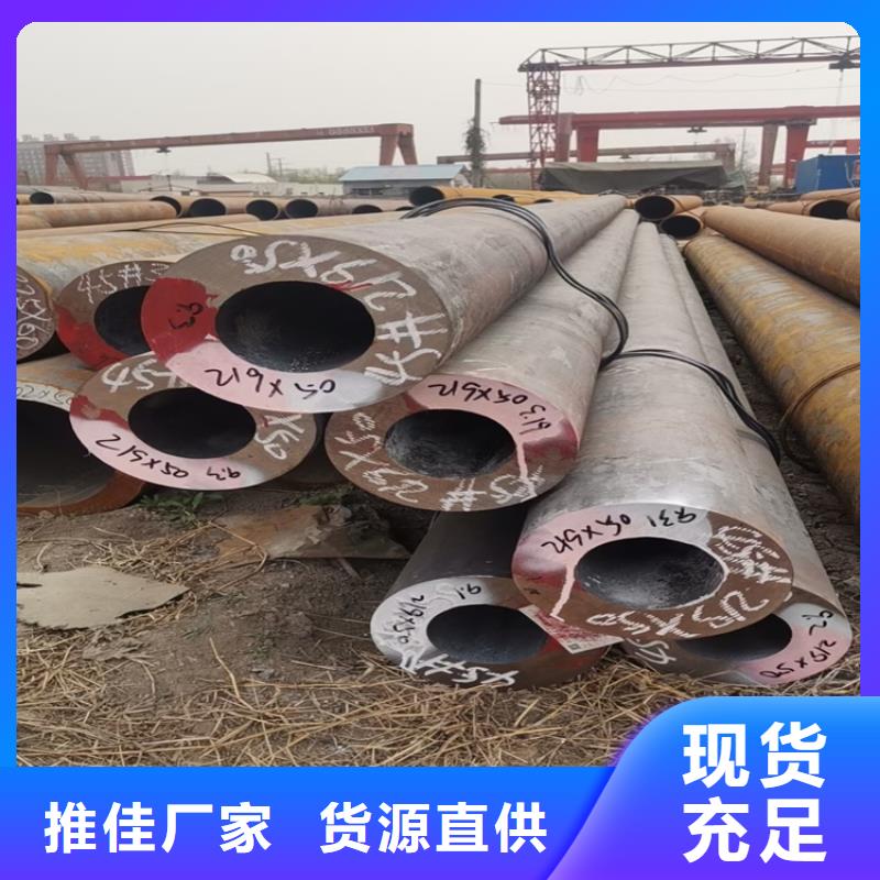 無縫鋼管扁鐵廠家細(xì)節(jié)嚴(yán)格凸顯品質(zhì)