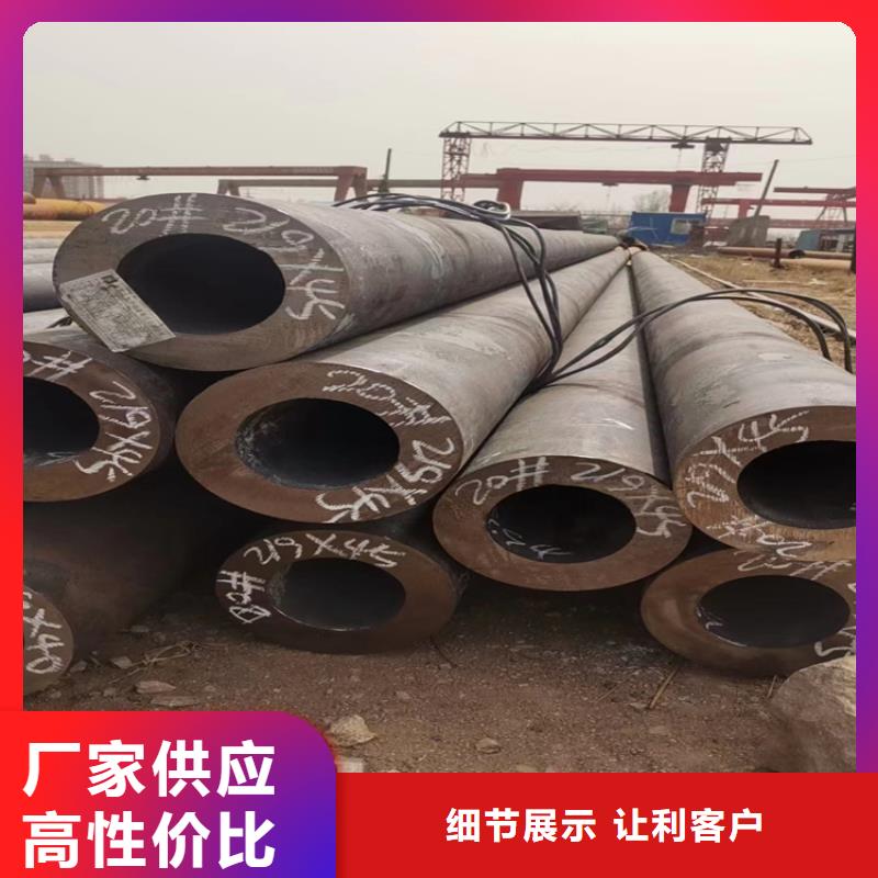 无缝钢管扁铁条优选厂商