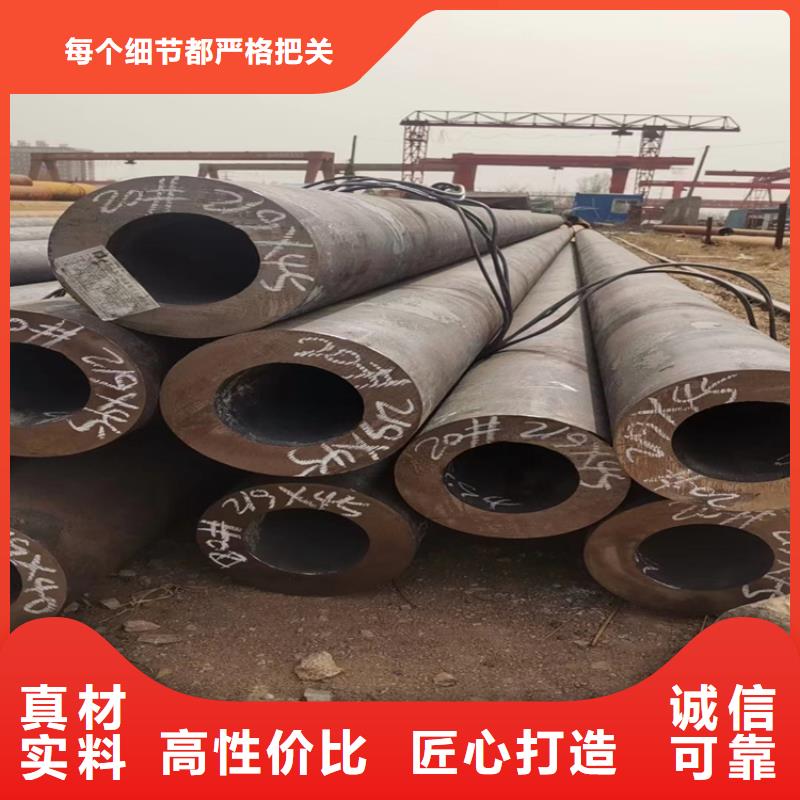 無縫鋼管扁鐵生產(chǎn)經(jīng)驗豐富