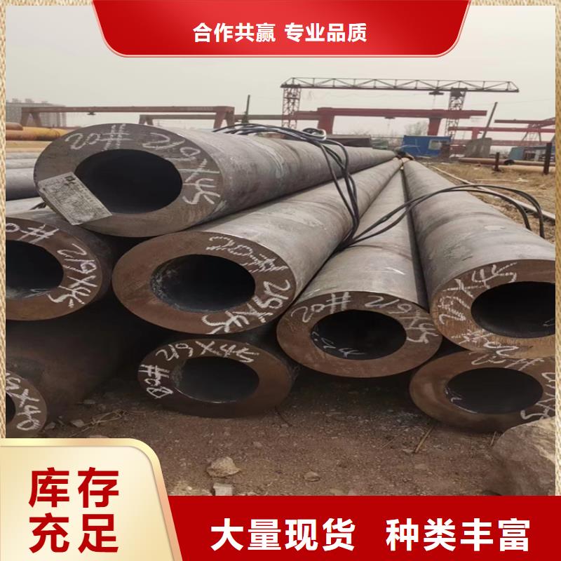 無縫鋼管冷拉異型鋼廠家用心做好細(xì)節(jié)