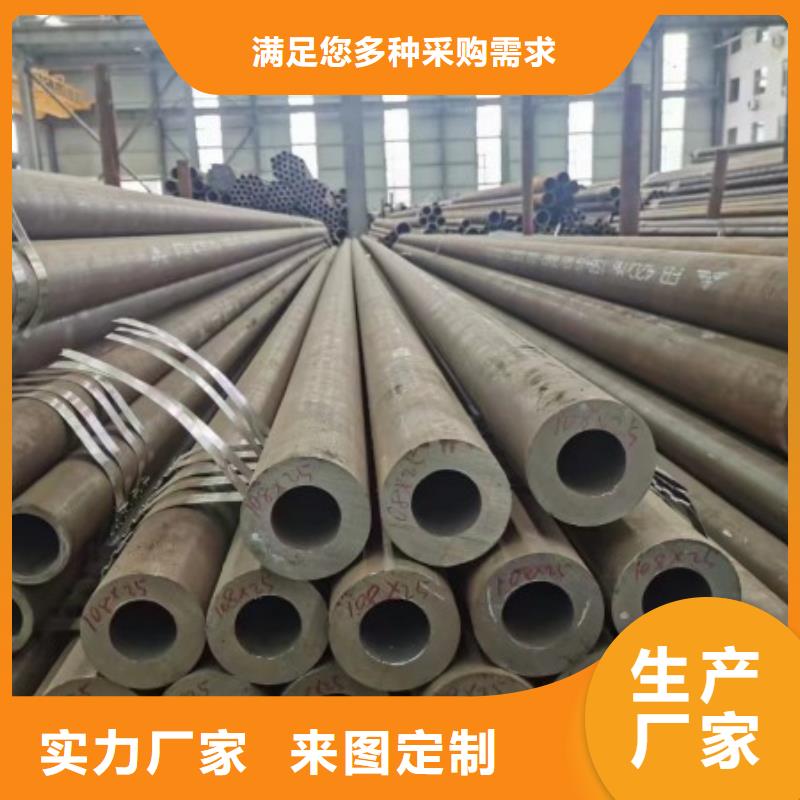 無(wú)縫鋼管冷拉異型鋼廠家誠(chéng)信商家服務(wù)熱情