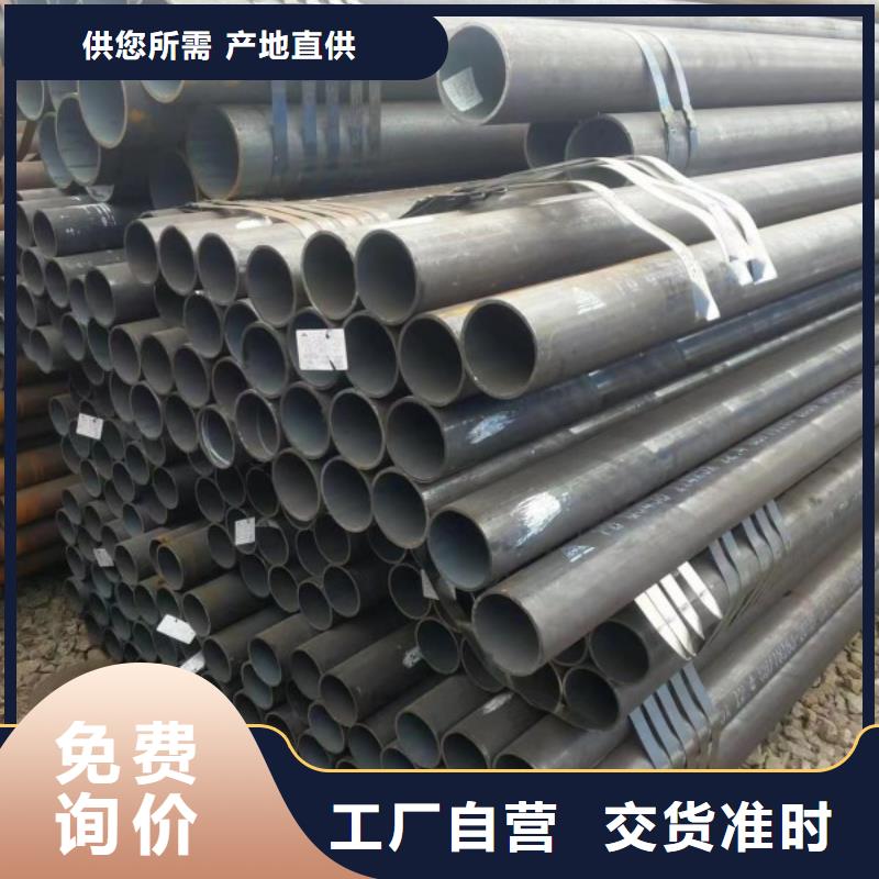 無(wú)縫鋼管冷拉異型鋼廠家誠(chéng)信商家服務(wù)熱情