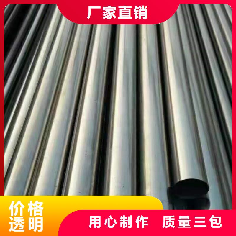 無(wú)縫鋼管冷拉異型鋼廠家誠(chéng)信商家服務(wù)熱情