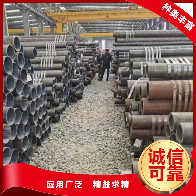 無縫鋼管冷拉異型鋼廠家誠信商家服務(wù)熱情
